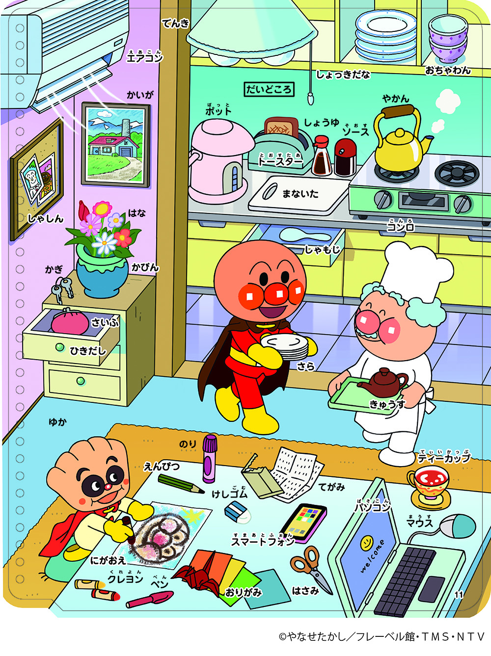 ことばだけでなく、こころも育み15年！はじめてのご家庭に送る記念BOX