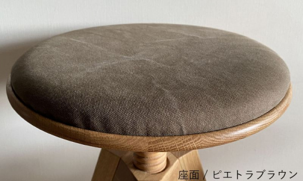 ルメ スツール 本体 / オーク広松木工（ヒロマツモッコウ） | 公式通販