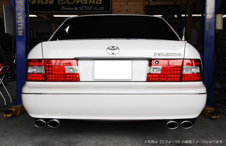 20系セルシオリアピースマフラー｜SENSE BRAND OFFICIAL HOMEPAGE