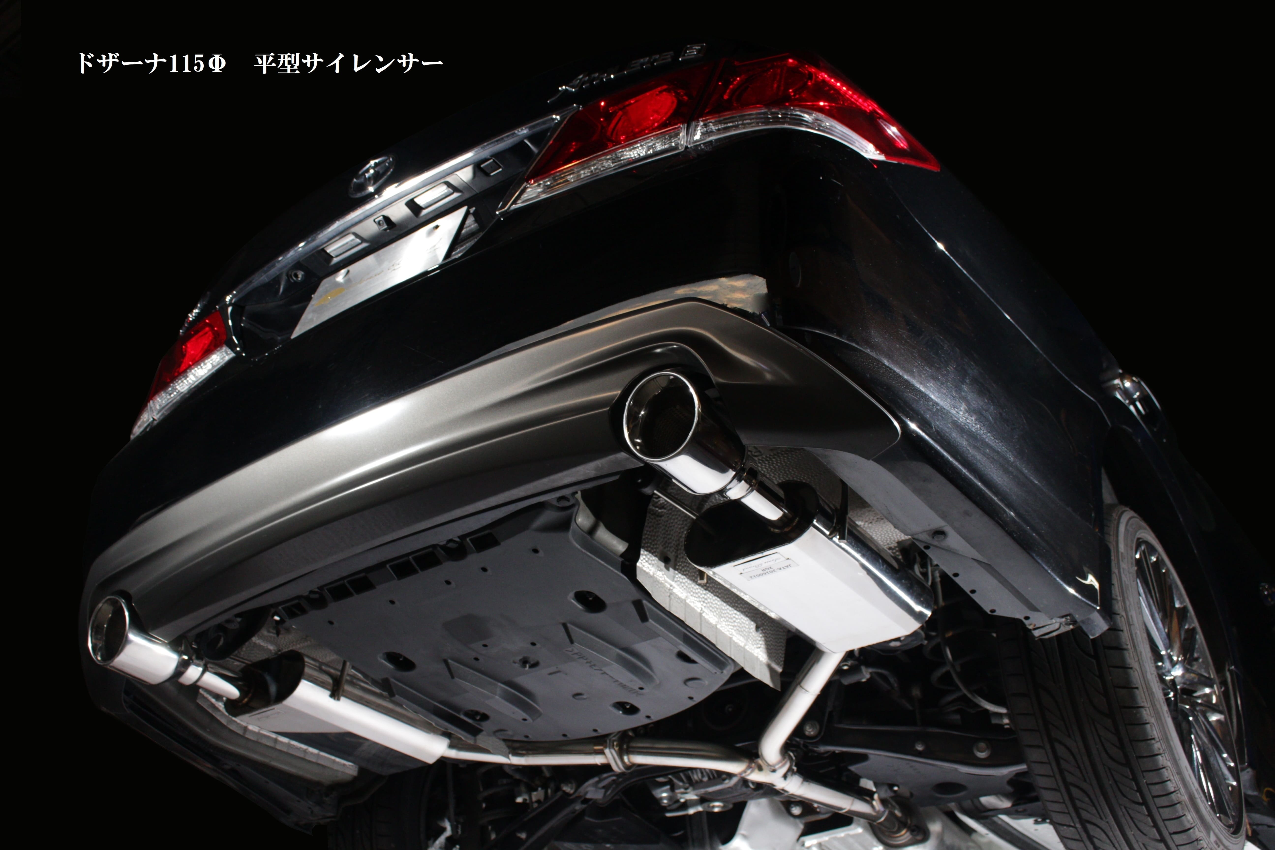 210系クラウン 3.5L/リアピースマフラー【スタンダード】｜SENSE BRAND