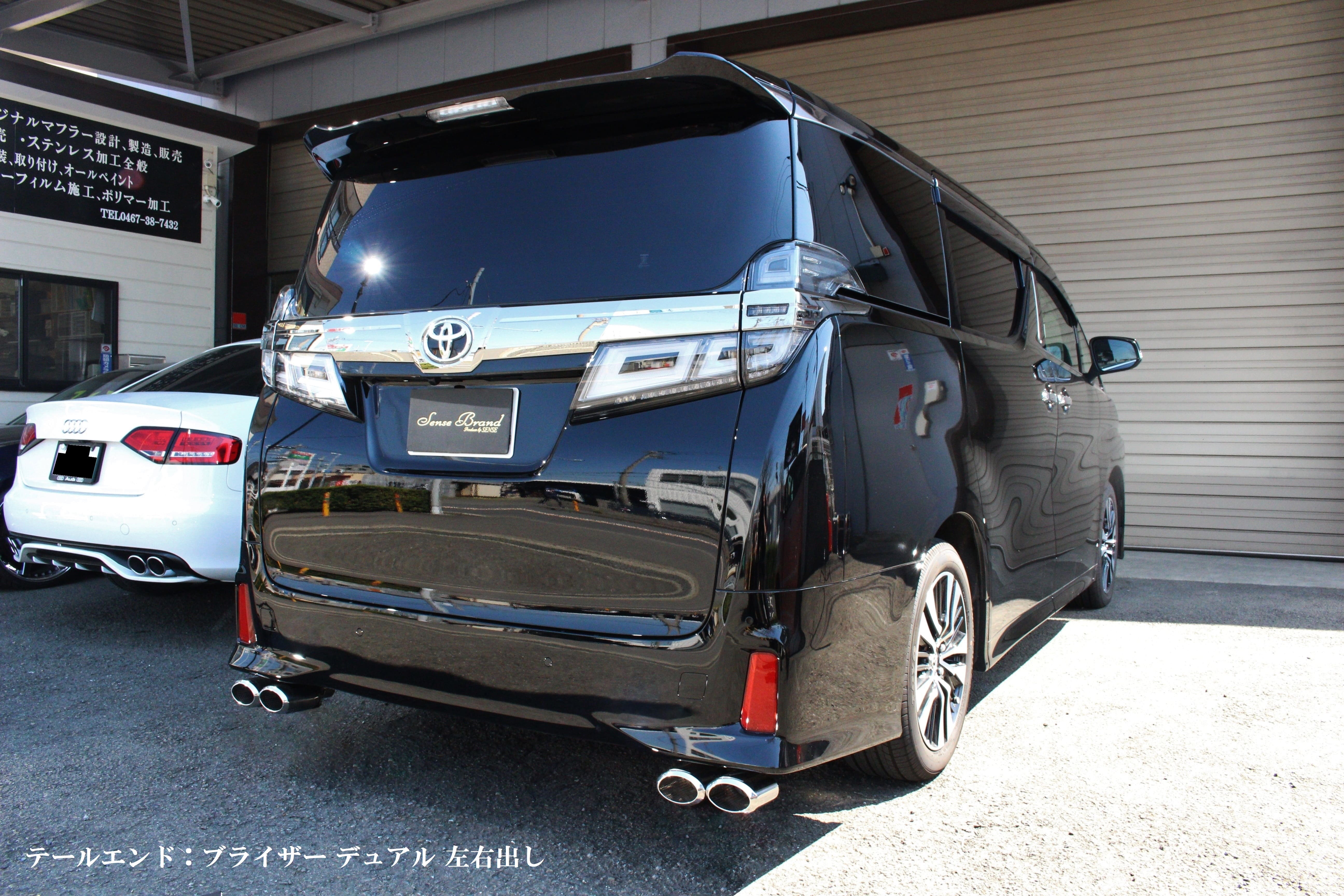 30系アルファード/ヴェルファイア/リアピースマフラー【スタンダード