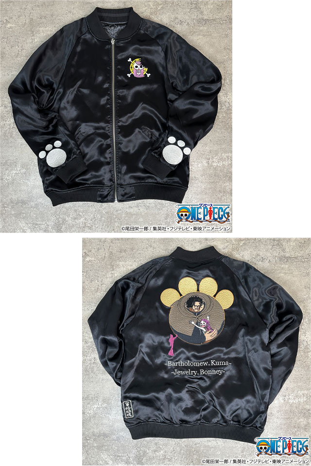 絡繰魂×ONE PIECE 英雄リバーシブルスカジャン「バーソロミュー・くま