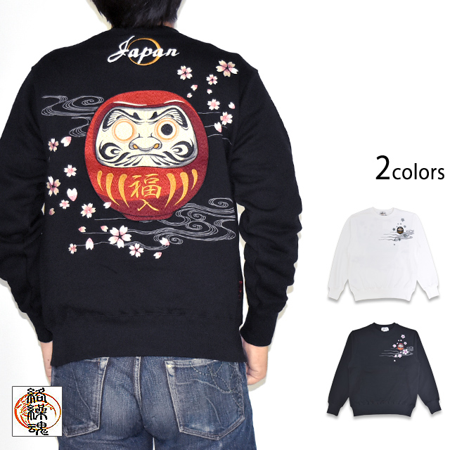 幸せ達磨刺繍スウェットトレーナー 絡繰魂 254023 和柄 和風 だるま