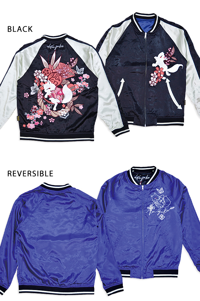 NEW着物狐スカジャン 今昔 KJ-291718 和柄 和風 きつね キツネ 刺繍