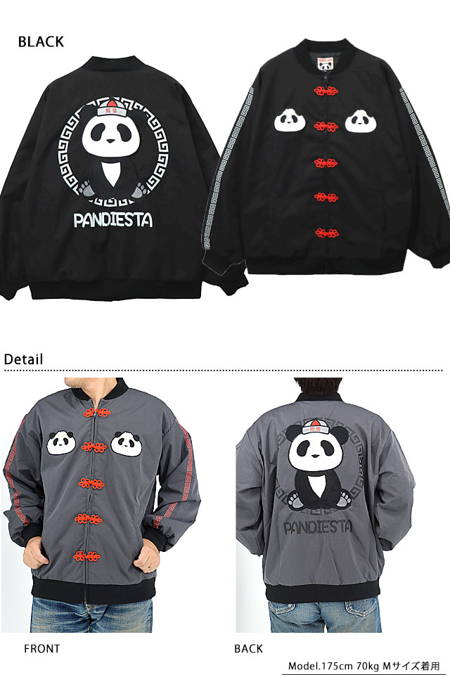 中華風パンダさんBIG MA-1 PANDIESTA JAPAN 564100 パンディエスタ