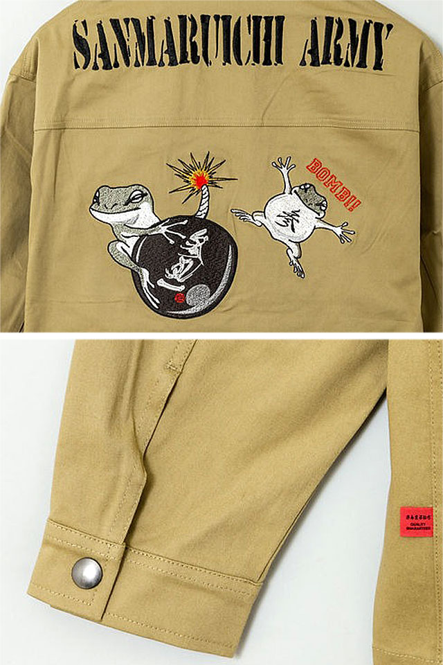 蛙爆破ミリタリー」総刺繍ジャケット 参丸一 SM-30611 和柄 和風