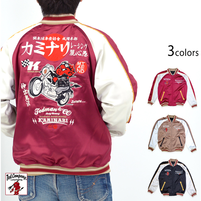 TEDMAN×カミナリコラボ リバーシブルスカジャン TEDMAN テッドマン