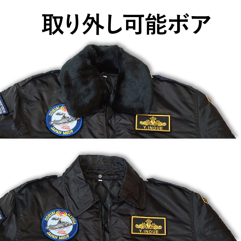 海上自衛隊 海自 ジャンパー PX限定品 SANKICHI OFFICIAL ONLINE STORE
