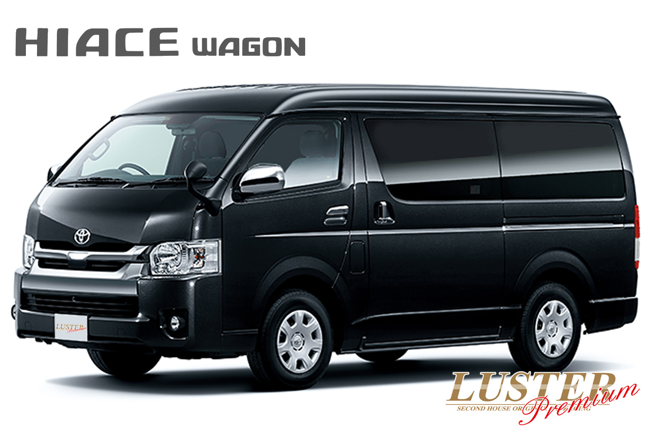 ラスター プレミアム ハイエース 200系 オリジナル コンプリート