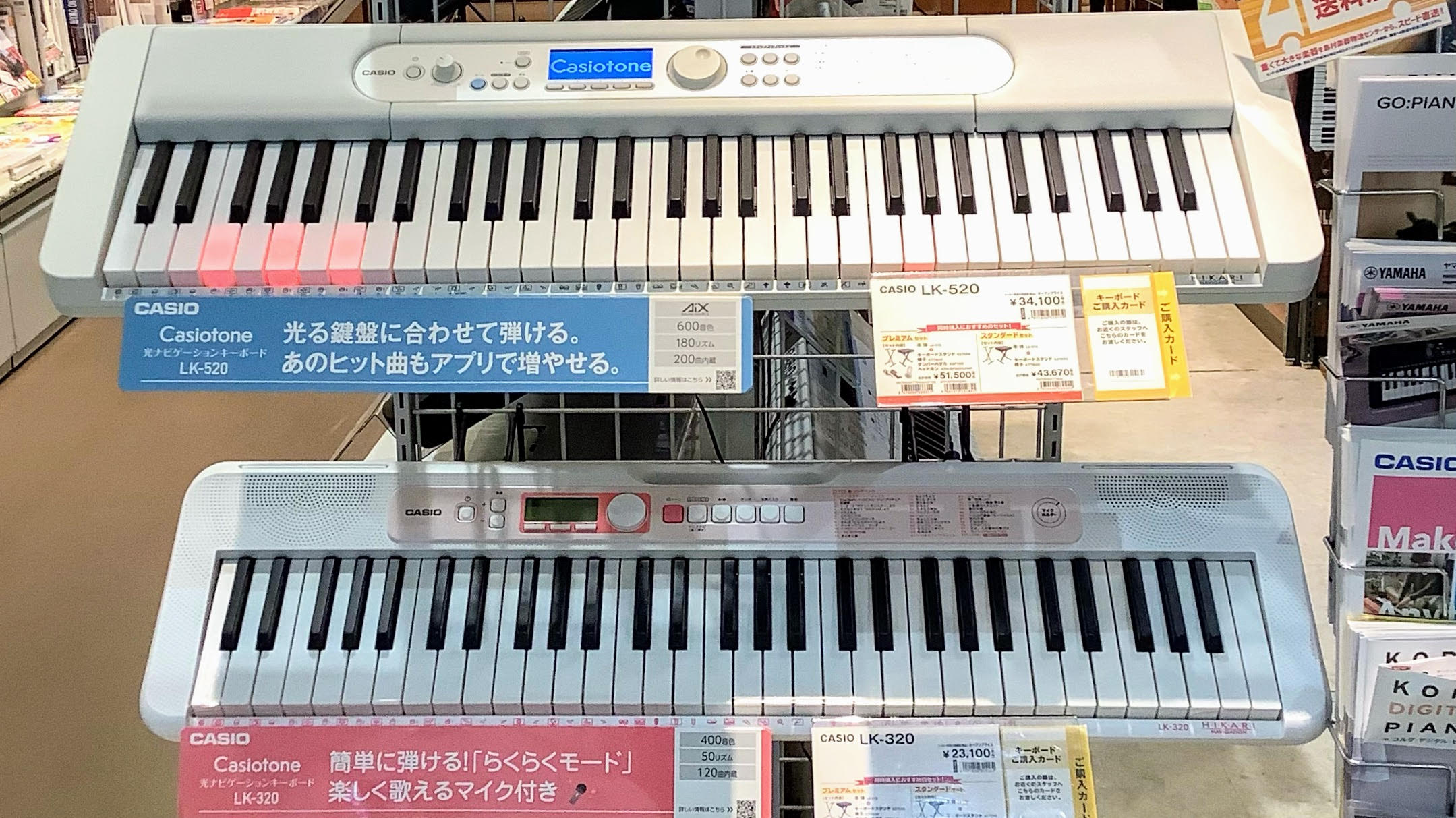 キーボード】CASIO新製品情報！LK-520/LK-320入荷しております☆｜島村