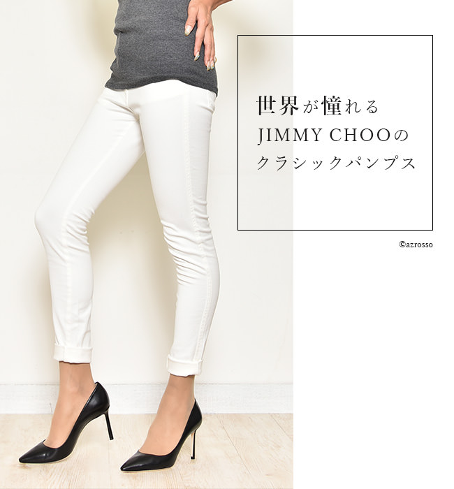 ROMY ロミー ヒール8.5cm パンプス 通販｜ジミーチュウ JIMMY CHOO