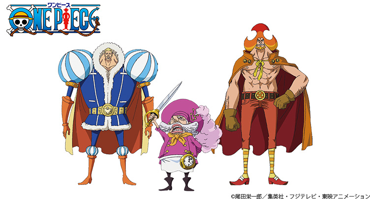 TVアニメ『ONE PIECE』新展開！「地獄のお茶会」編突入!!｜集英社
