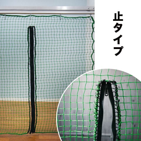 NET16 ゴルフ 防球 鳥害ネット | ネット・網のことならプロネット