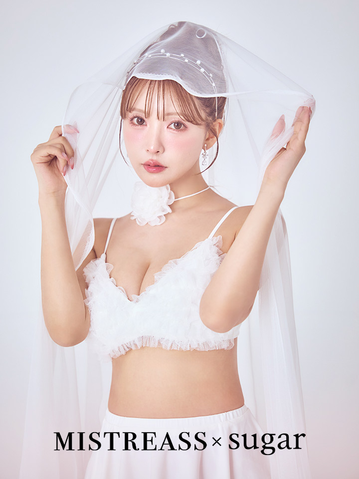 即日発送】【MISTREASS×sugarコラボビキニ】【水着】チュールフレア