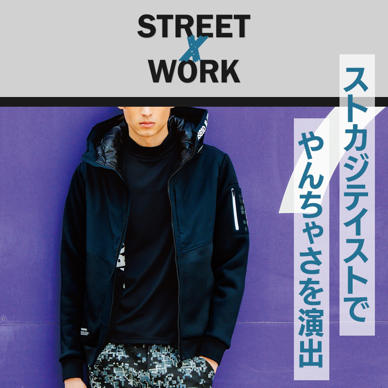 作業服・作業用品 ハイブリットストレッチ裏ボアパーカー アイズ