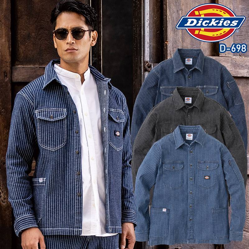 作業服の通販 ストレッチウォバッシュシャツジャケット コーコス信岡