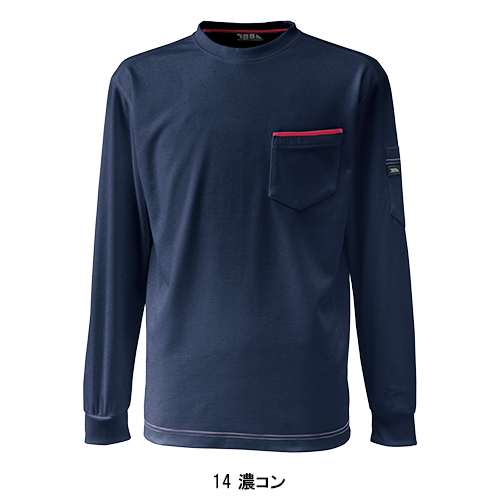 寅壱Toraichiの作業ユニフォーム 長袖Tシャツ5960-617| サンワーク本店