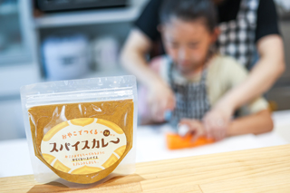 レシピ付きスパイスセット。スパイスを使った本格インドカレー