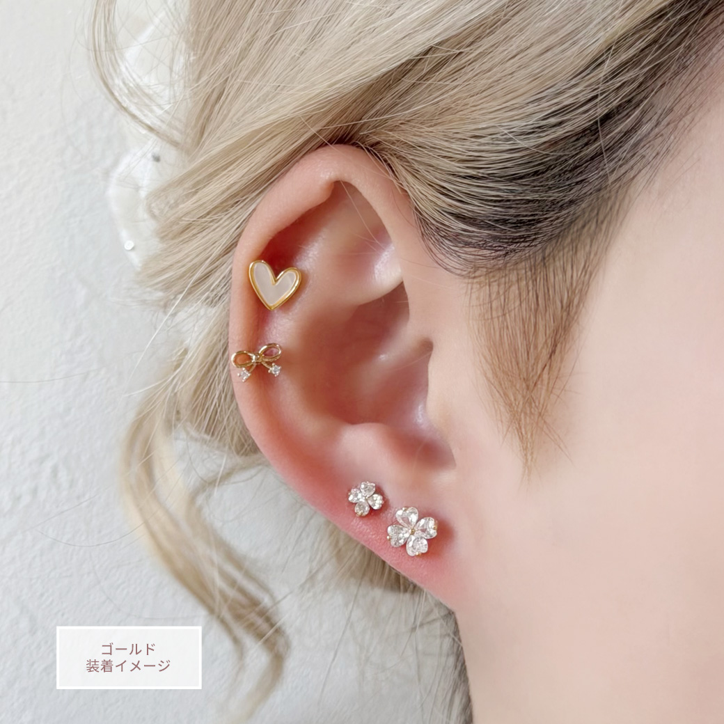 14G 16G ］艶めく シェル が上品に光る 大人可愛い アシンメトリー