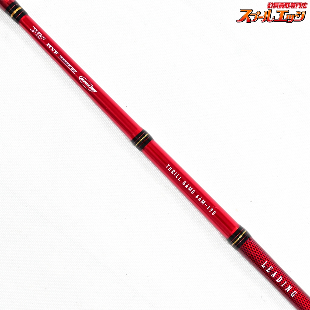 ダイワ】 19リーディング スリルゲーム 64M-195・Y DAIWA LEADING