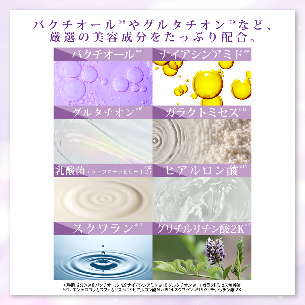 Re'senza ステムセル＆エクソソーム プレミアムオールインワンジェル