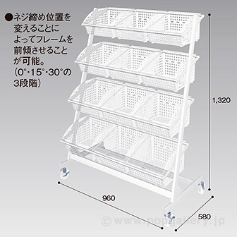 ポップバスケット用ラック4段: POPツール｜販促物・販促通販の【POP