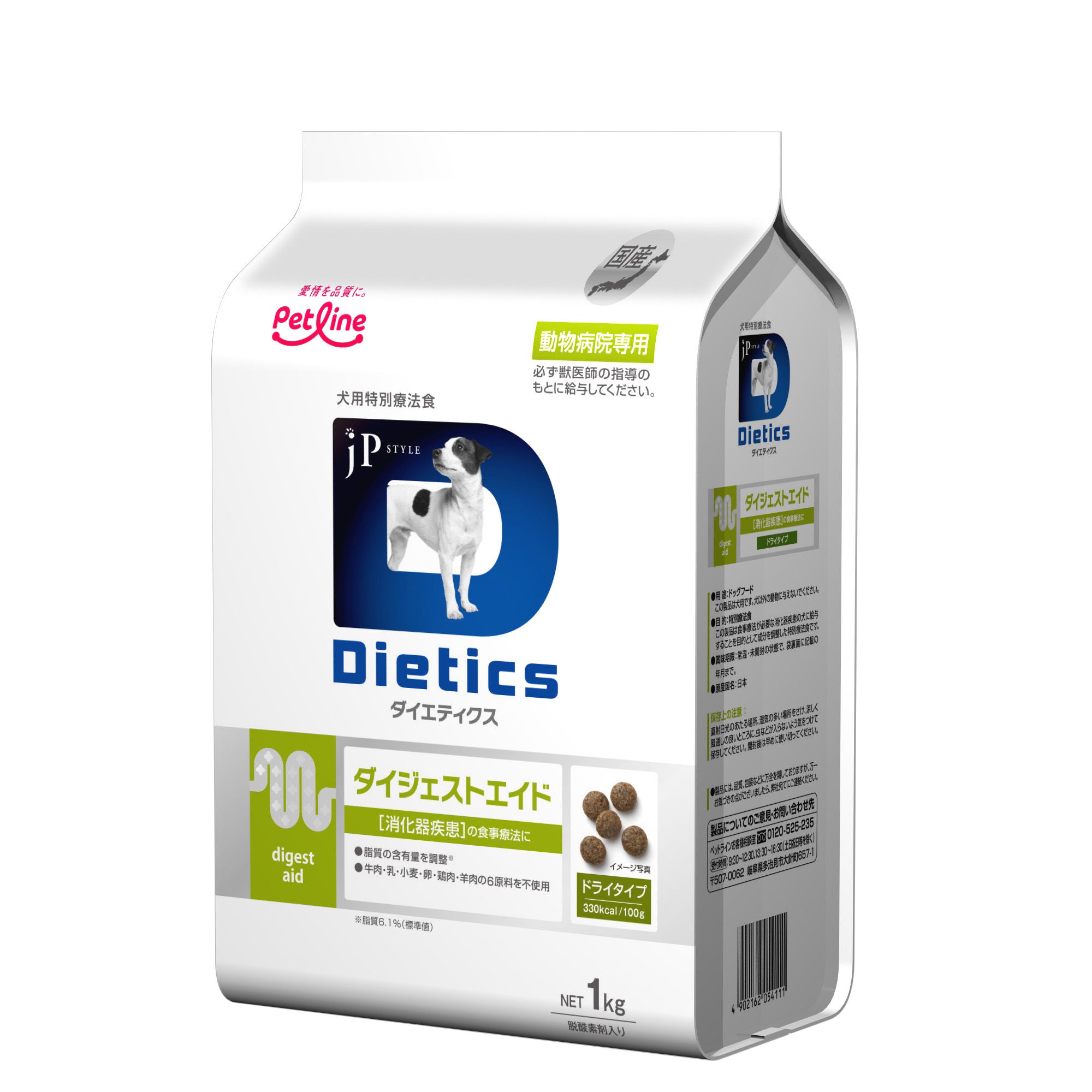 ドッグフード一覧｜国産ペットフードはペットライン