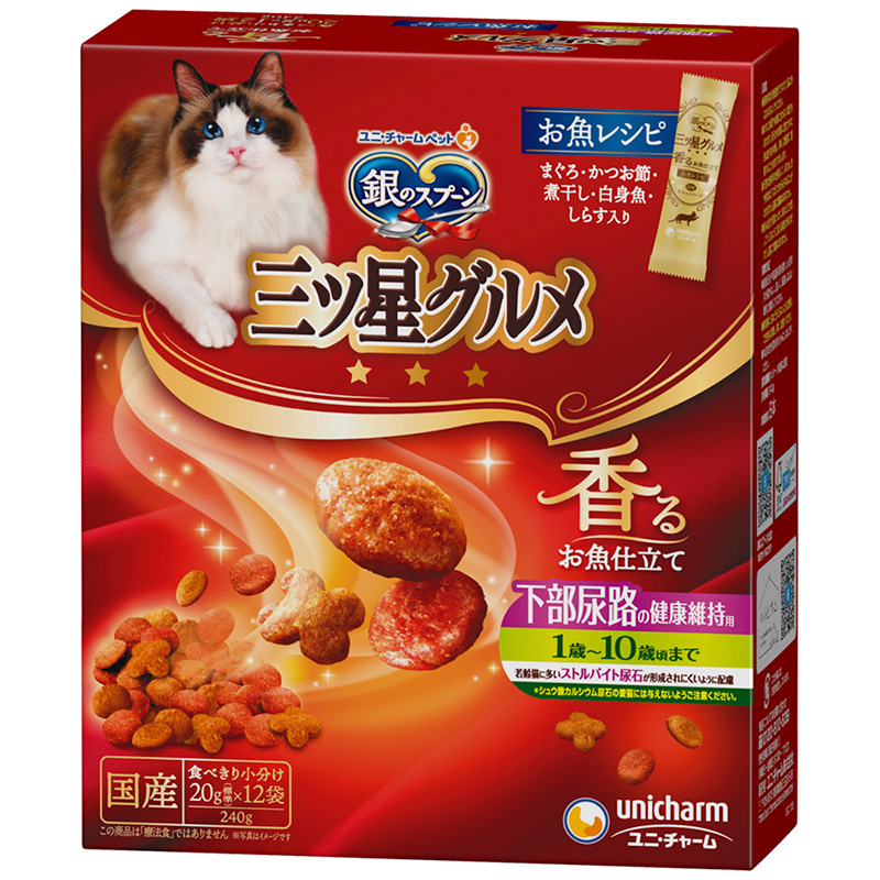 フェルミナ ドライフード オーシャン ニシン 成猫用 10kg Farmina ファ