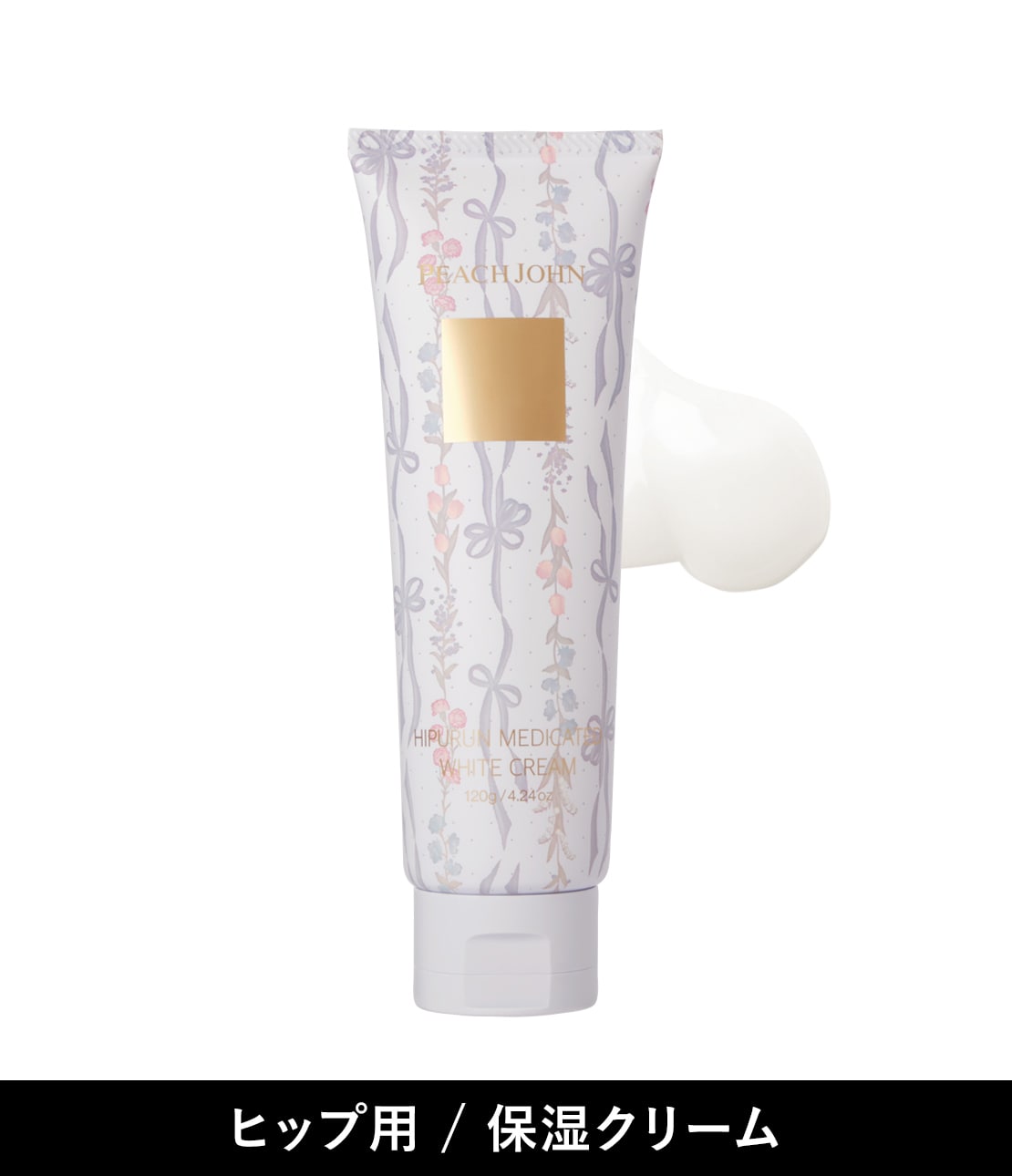 ナイトエステブラマスク(- 1包): PEACH JOHN BEAUTY | ピーチ・ジョン