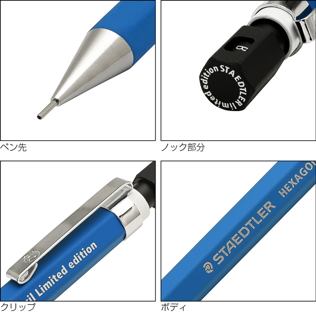 ステッドラー 限定品 ペンシル HEXAGONAL（ヘキサゴナル） 0.5mm