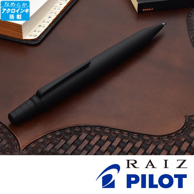 PILOT パイロット 油性ボールペン RAIZ（ライズ） ミッドナイト
