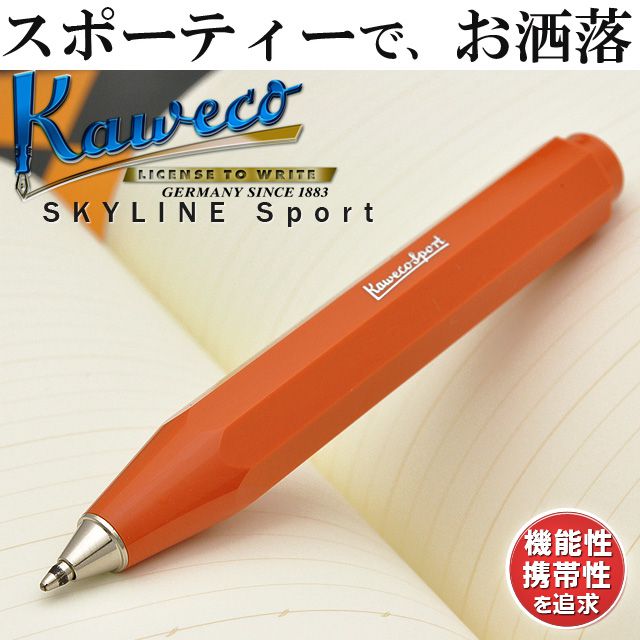 KAWECO カヴェコ ボールペン クラシックスポーツ フォックス | ペンハウス