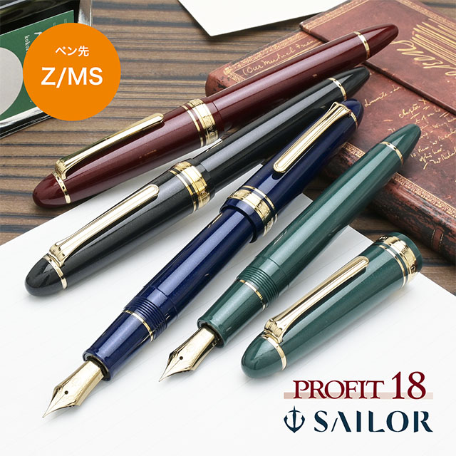 SAILOR セーラー万年筆 万年筆 プロフィット21 11-2021 ホワイト