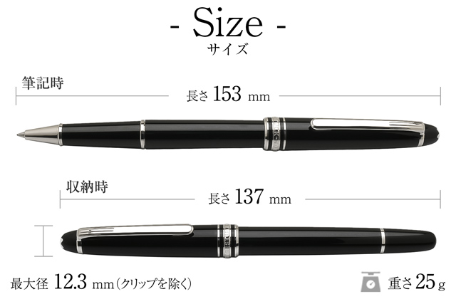 MONTBLANC モンブラン ローラーボール マイスターシュテュック