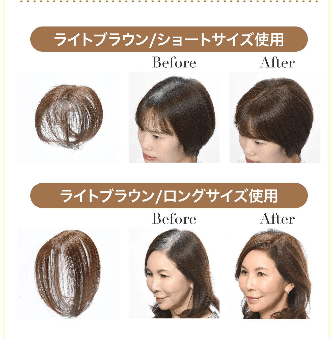 Hairmate chacha | ペスカ公式オンラインショップサイト