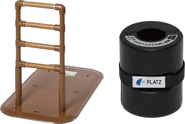 株式会社プラッツ - 据え置き型手すり よかレール