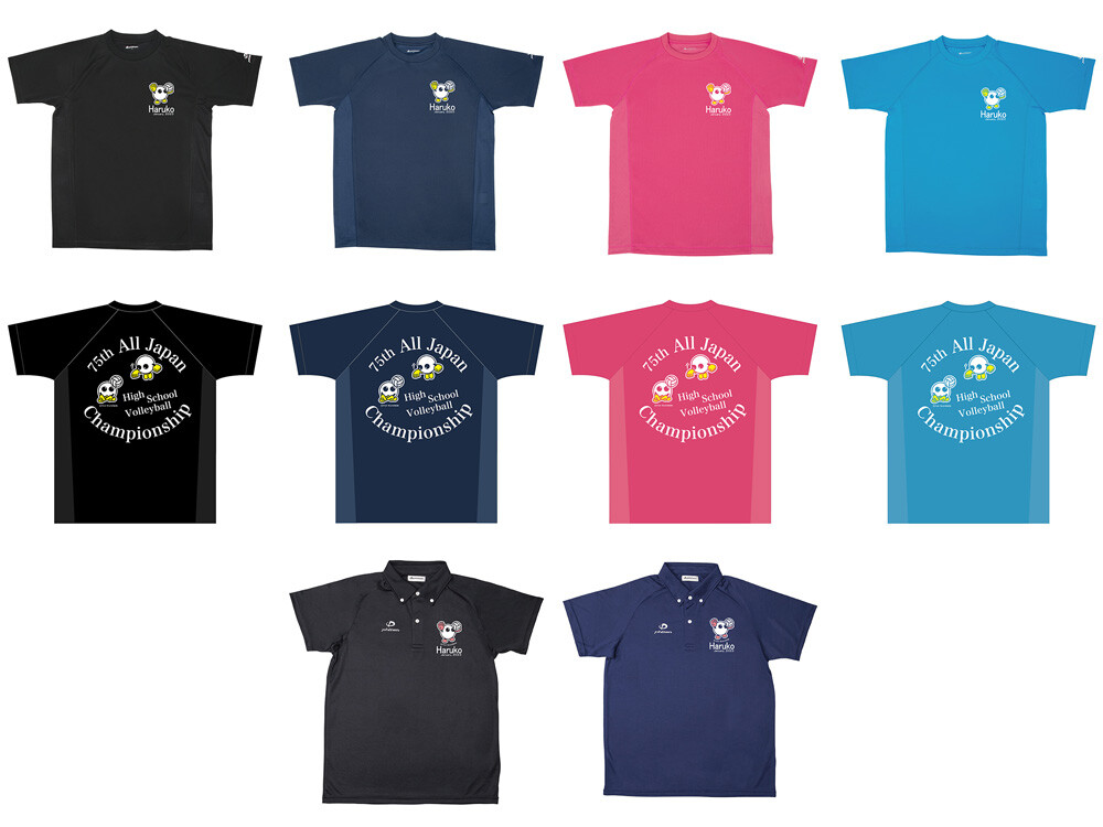 2023年1月 春の高校バレー限定商品「バボちゃん記念モデルTシャツ