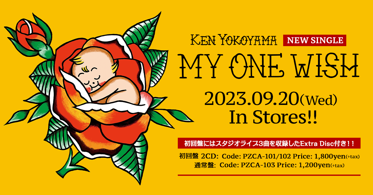 Ken Yokoyama New Single [My One Wish] リリース特設サイト