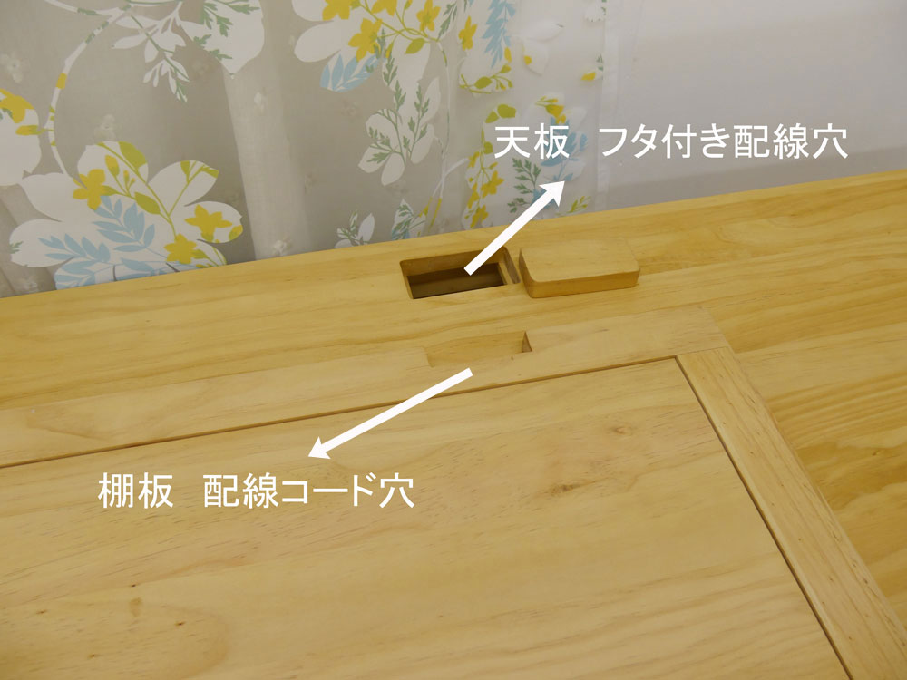 幅180cmカントリーテレビボード｜パイン無垢材テレビ台｜パイン