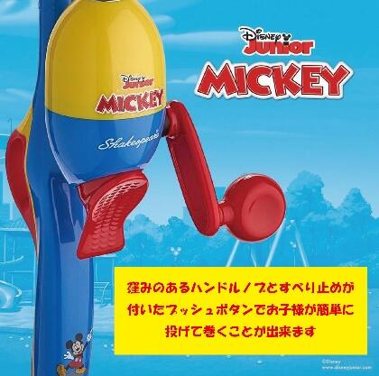 SKP DSY ミッキーキット ビギナー｜SHAKESPEARE｜釣具の総合メーカー