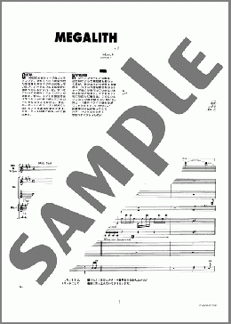 楽譜一覧】T-SQUARE バンド(バンドスコア) - ヤマハ「ぷりんと楽譜」