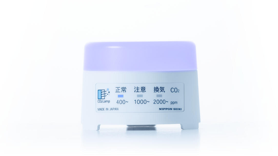 二酸化炭素濃度測定器［CO2ランプ］|CO2Lamp|CO2濃度測定器|日本製