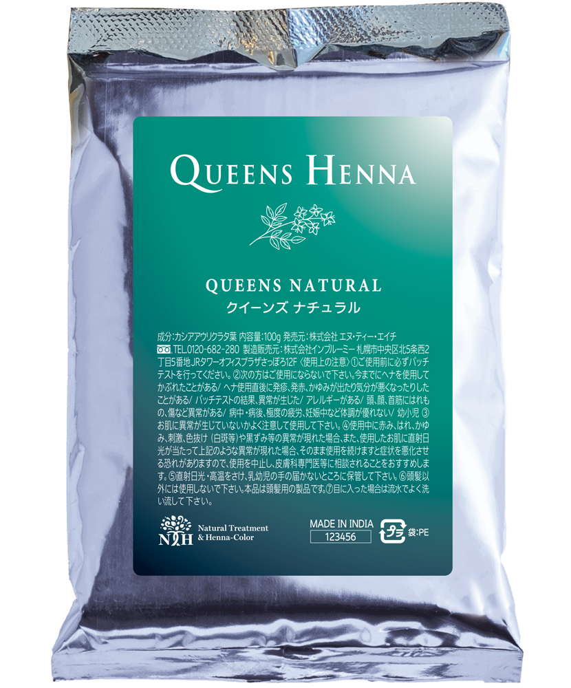 商品情報 – Queens Henna