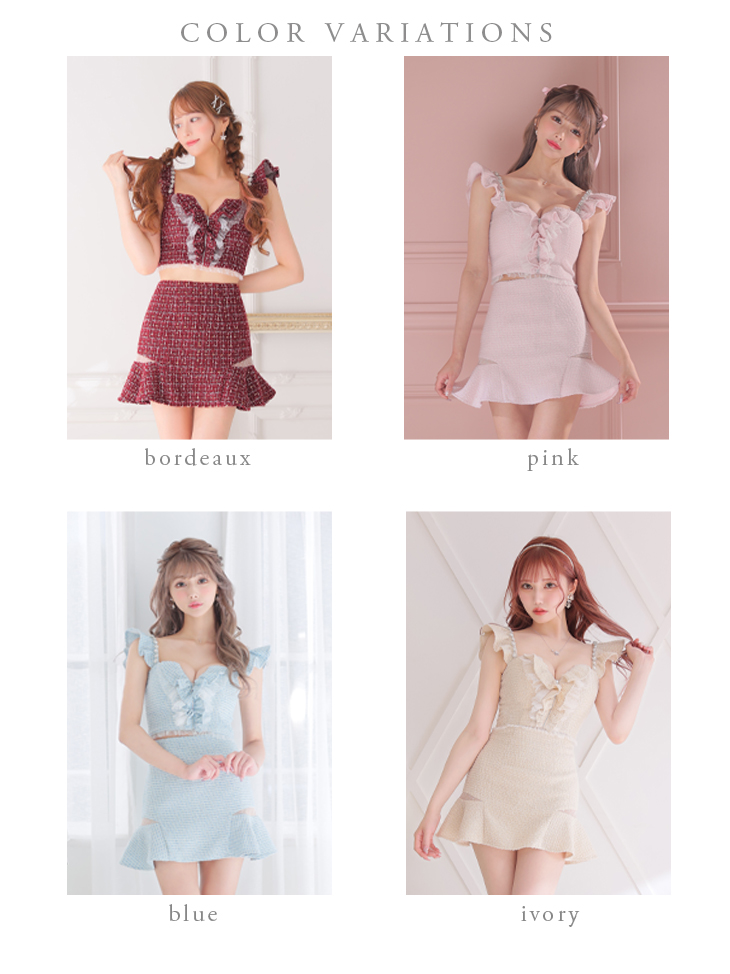 XSサイズあり】スプリングツイード×ドットフリルセットアップキャバ