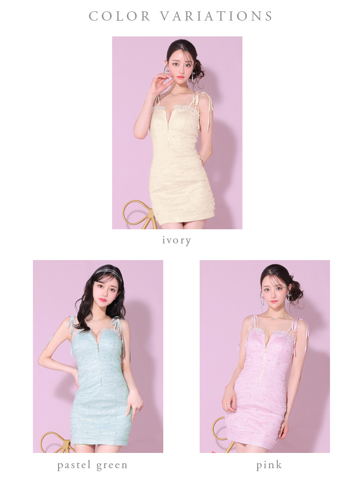 XSサイズあり】バストジッパー×ショルダーリボンスパンコール