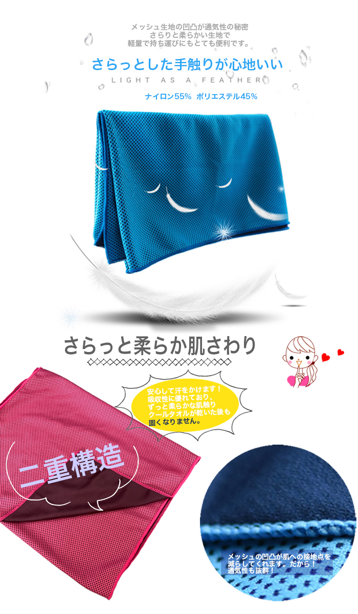 楽天市場】＼3/3 20時〜半額クーポン有／冷感タオル ケース 2個 冷却