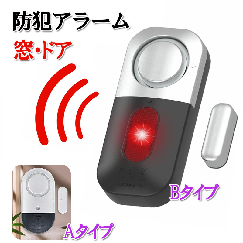 楽天市場】【P10倍 スーパーセールスタート4時間限定】電光ホーム 防犯