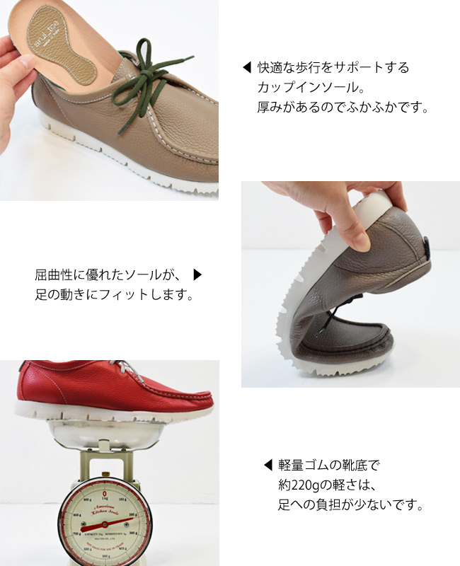 本革 メンズ コンフォート 3E【arui_toe(アルイトウ)】柔らかい本革で