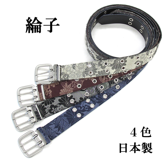 楽天市場】ベルト 和柄 メンズ カジュアルベルト 綸子 りんず