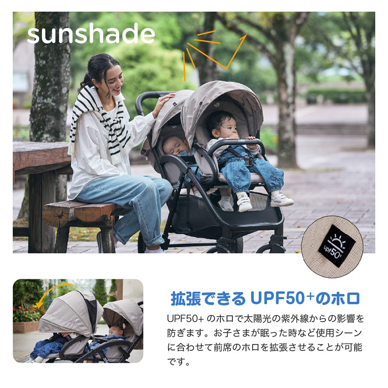 joie 二人乗りベビーカー エヴァライトデュオ(レインカバー付き) 軽量